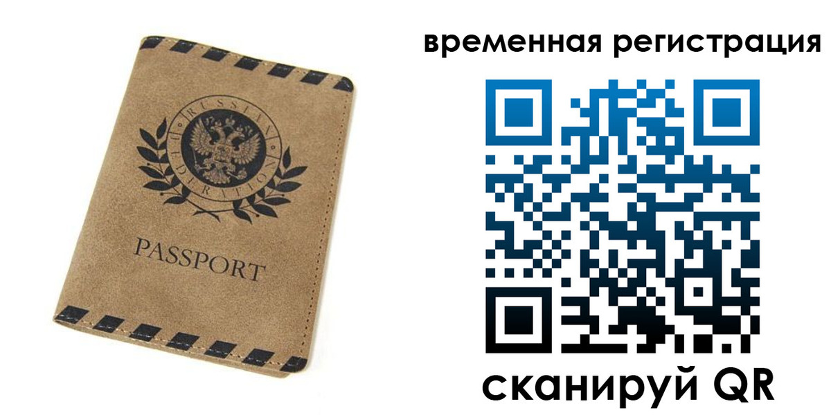 прописка иностранных граждан в Коркино