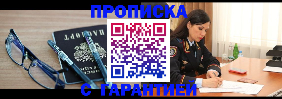 найти адрес прописки в Коркино