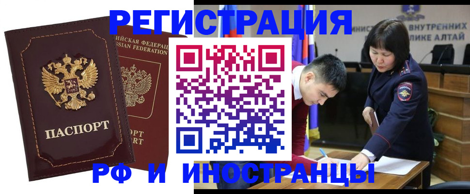 прописка для военкомата в Коркино