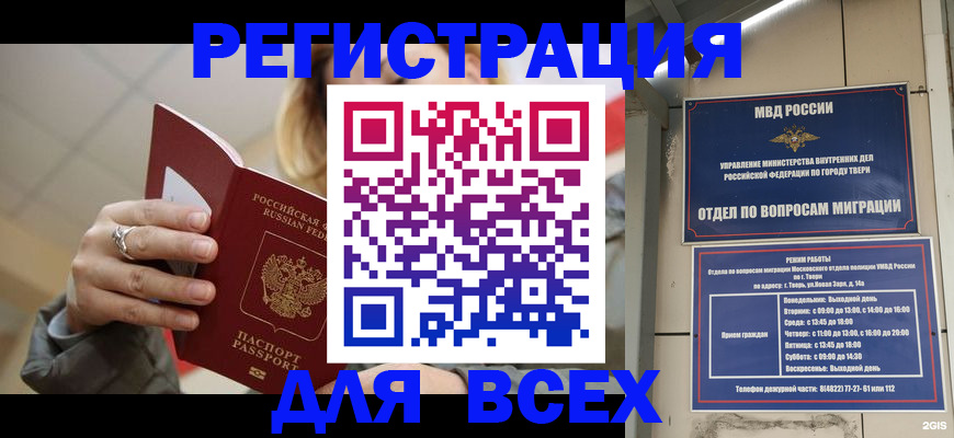 найти адрес прописки в Коркино